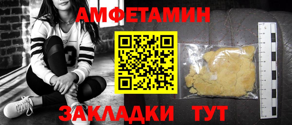 Амфетамин 98% Обь