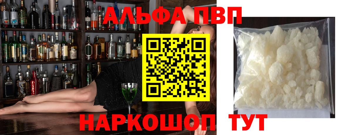 Альфа ПВП СК Обь