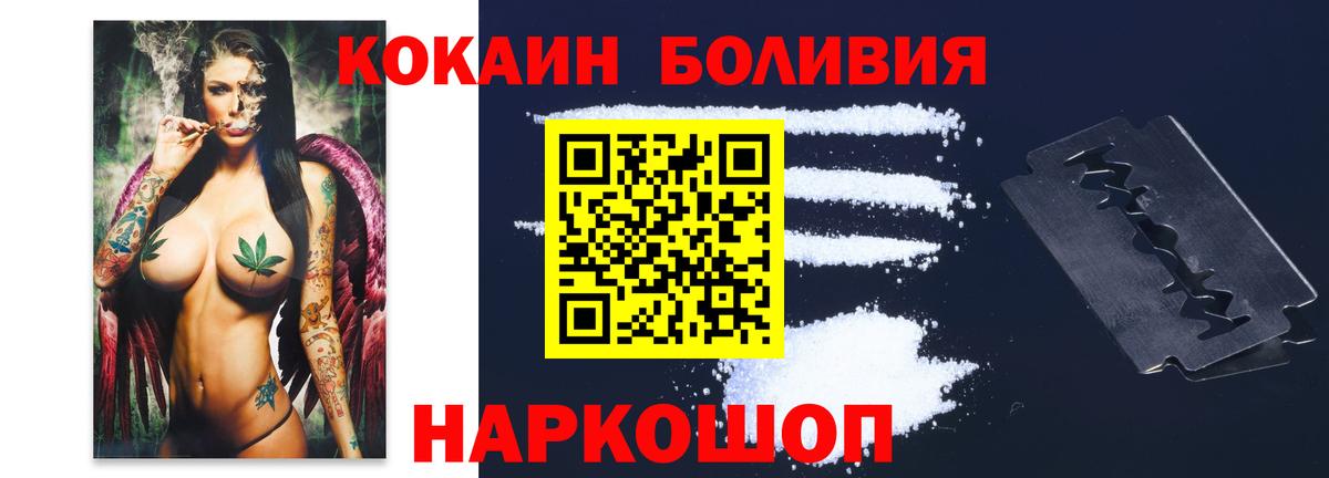 Кокаин 98% Обь