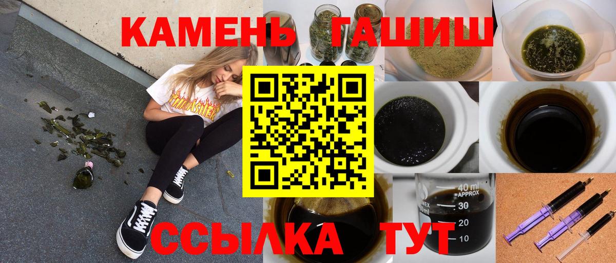 ГАШИШ индика сатива Обь