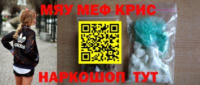 spice Пушкино