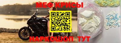 метамфетамин Пугачёв