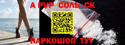 гидра Пыть-Ях