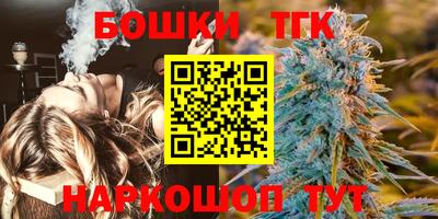метамфетамин Пугачёв