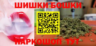 spice Пушкино