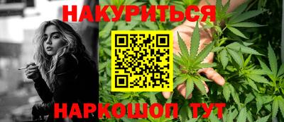 марки lsd Партизанск