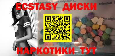метамфетамин Пугачёв