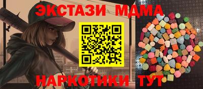 spice Пушкино