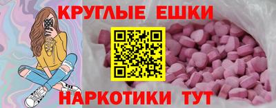 гашишное масло Пенза