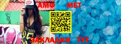метамфетамин Пугачёв