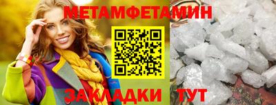 spice Пушкино