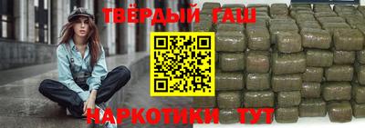 гидра Пыть-Ях