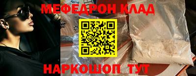 метамфетамин Пугачёв