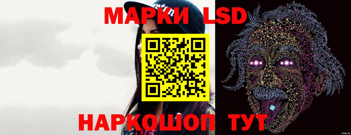 Лсд 25 экстази ecstasy Обь