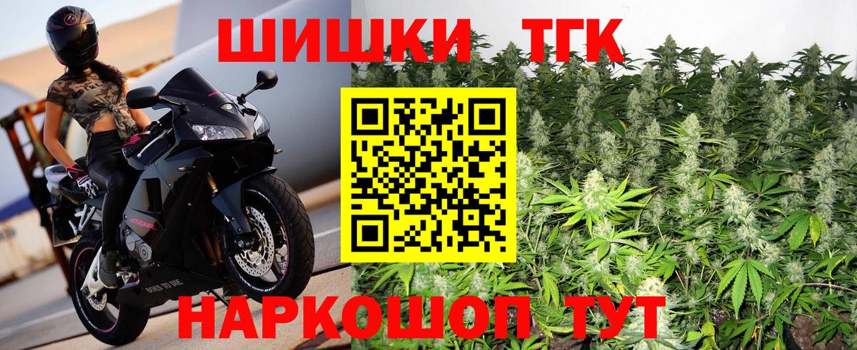 Марихуана ГИДРОПОН Обь