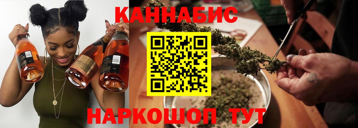 МАРИХУАНА OG Kush  Шишки марихуана ГИДРОПОН  Вход с VPN  Обь  Шишки марихуана сатива 